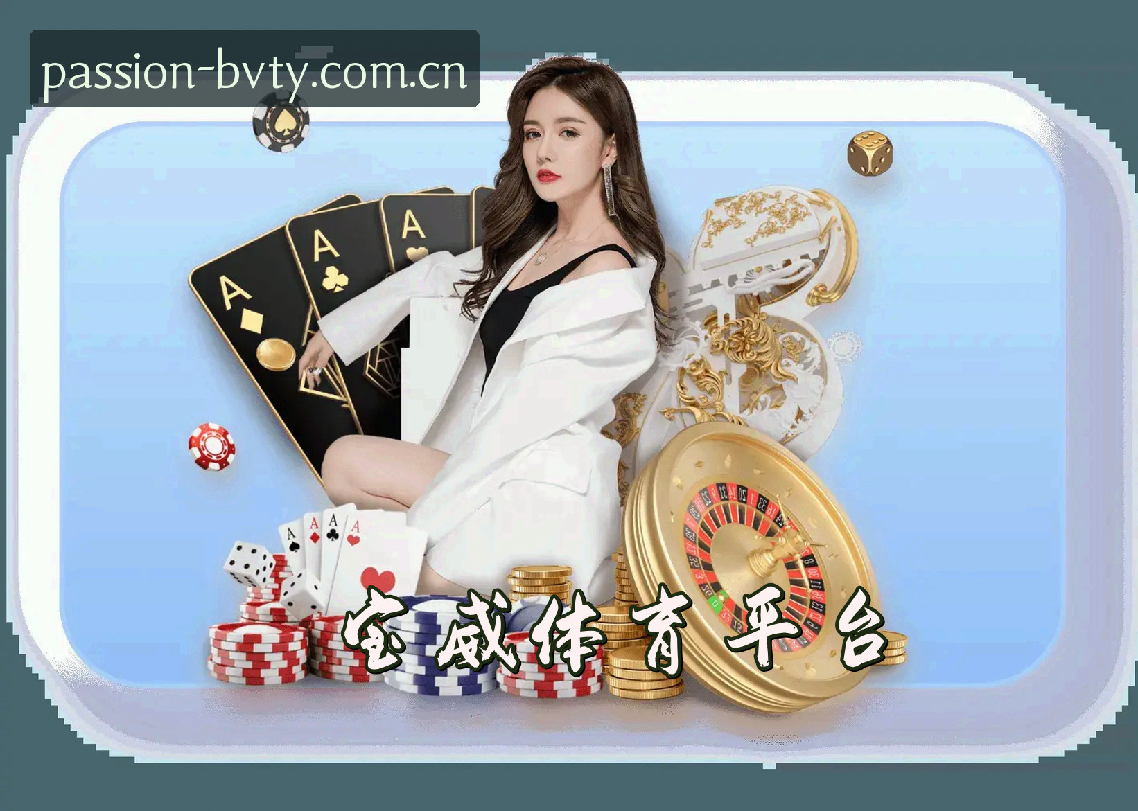 品牌故事