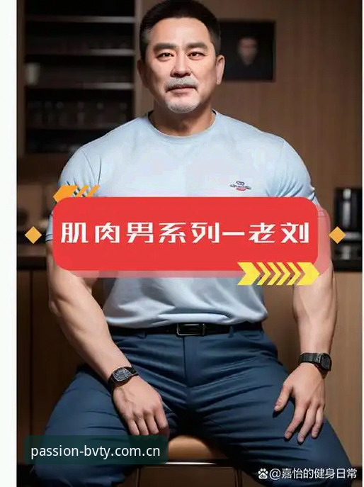 宝威体育手机版 老用户刘刚分享:宝威体育手机版从入门到精通的实战经验