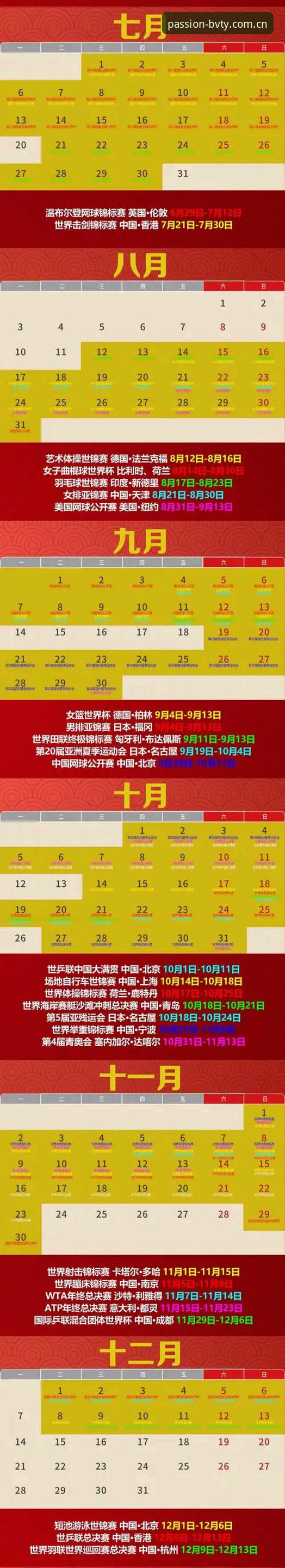 2026宝威体育官网地址 宝威体育平台功能与体验全面解析:从技术角度评估2026官方访问路径
