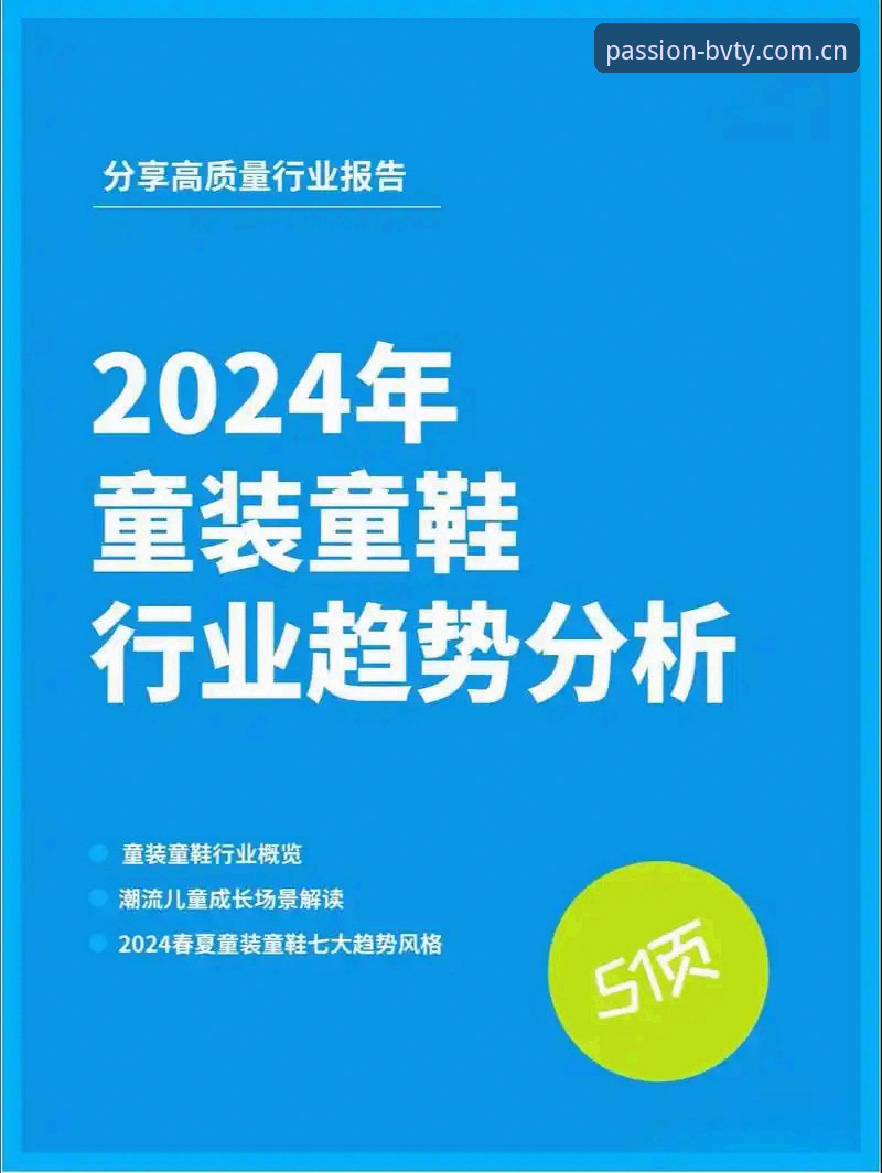 宝威BVTY下载安装失败 宝威体育平台BVTY下载失败?完整解决指南与行业趋势分析